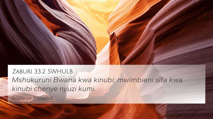 Zaburi 33:2 SWHULB Bible Verse Image