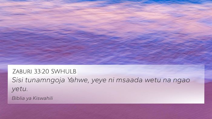 Zaburi 33:20 SWHULB Bible Verse Image