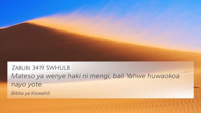 Zaburi 34:19 SWHULB Bible Verse Image