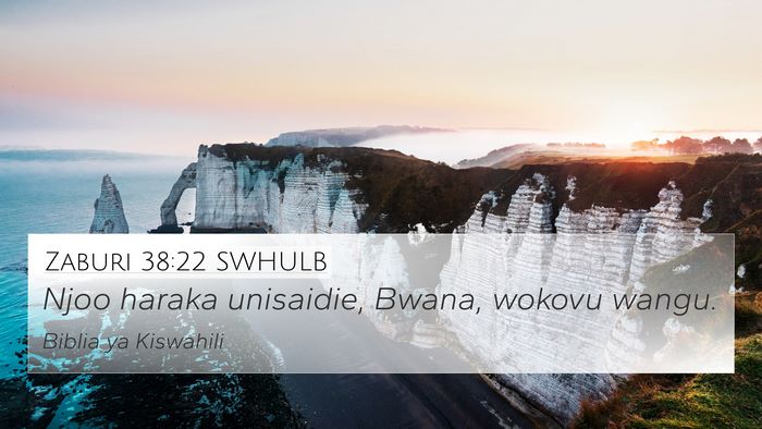 Zaburi 38:22 SWHULB Bible Verse Image