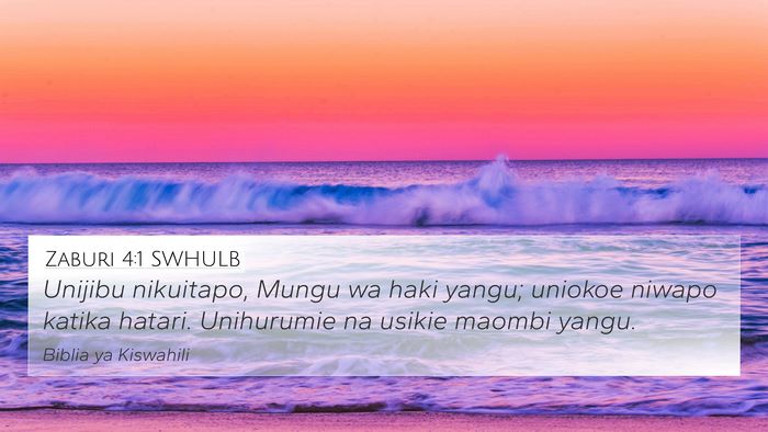 Zaburi 4:1 SWHULB Bible Verse Image