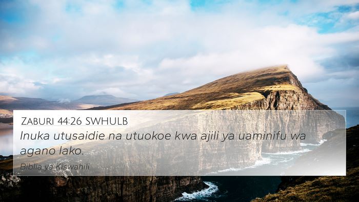 Zaburi 44:26 SWHULB Bible Verse Image