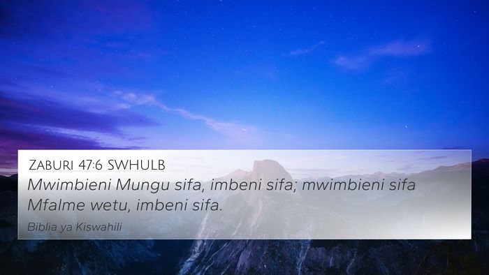 Zaburi 47:6 SWHULB Bible Verse Image