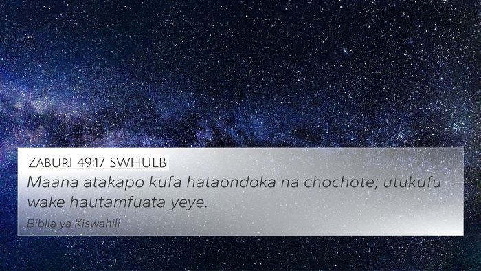 Zaburi 49:17 SWHULB Bible Verse Image