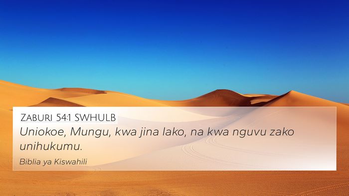 Zaburi 54:1 SWHULB Bible Verse Image