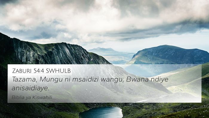 Zaburi 54:4 SWHULB Bible Verse Image
