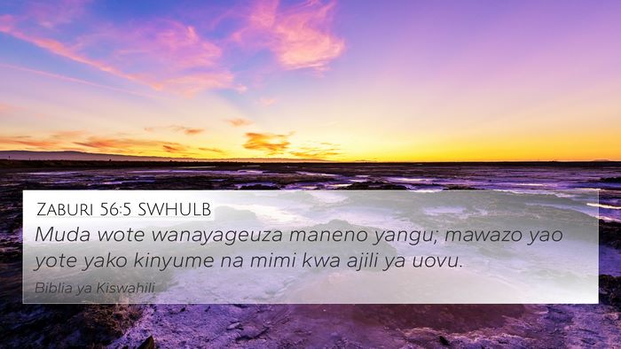 Zaburi 56:5 SWHULB Bible Verse Image