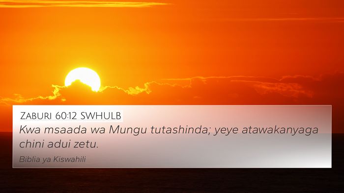 Zaburi 60:12 SWHULB 4K Wallpaper - Kwa msaada wa Mungu tutashinda; yeye atawakanyaga - 4K Wallpaper Bible Verse