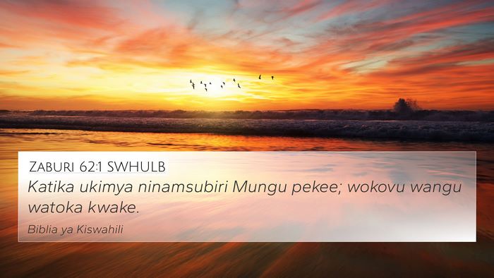 Zaburi 62:1 SWHULB Bible Verse Image