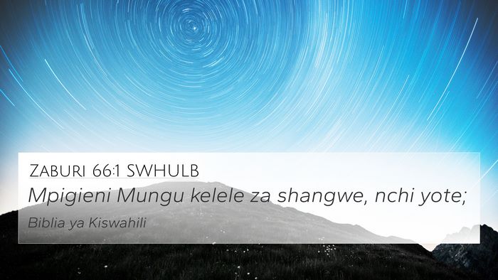 Zaburi 66:1 SWHULB 4K Wallpaper - Mpigieni Mungu kelele za shangwe, nchi - 4K Wallpaper Bible Verse