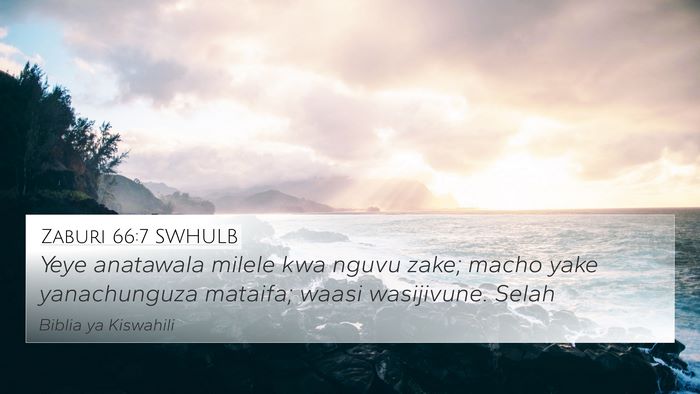 Zaburi 66:7 SWHULB 4K Wallpaper - Yeye anatawala milele kwa nguvu zake; macho yake - 4K Wallpaper Bible Verse