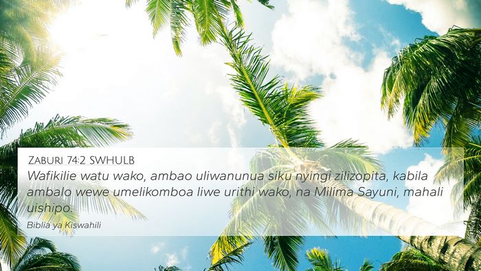 Zaburi 74:2 SWHULB 4K Wallpaper - Wafikilie watu wako, ambao uliwanunua siku nyingi - 4K Wallpaper Bible Verse