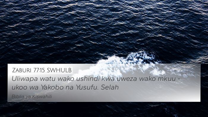 Zaburi 77:15 SWHULB Bible Verse Image