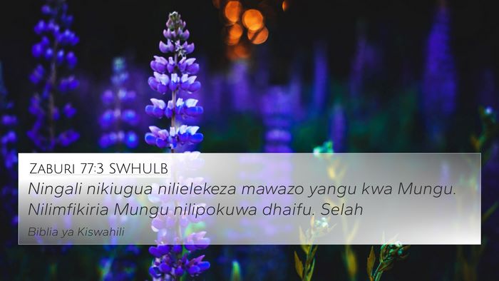 Zaburi 77:3 SWHULB Bible Verse Image