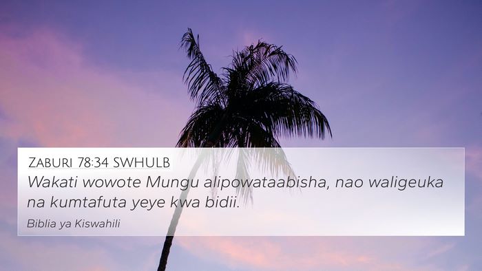 Zaburi 78:34 SWHULB Bible Verse Image