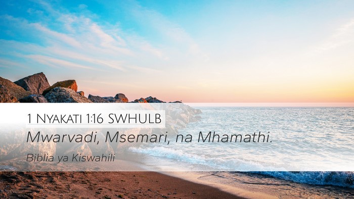 1 Nyakati 1:16 SWHULB Desktop Wallpaper - Mwarvadi, Msemari, na - Desktop Bible Verse Wallpaper