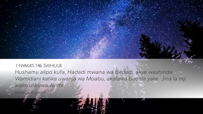 1 Nyakati 1:46 SWHULB Desktop Wallpaper - Hushamu alipo kufa, Hadadi mwana wa Bedadi, aliye - Desktop Bible Verse Wallpaper