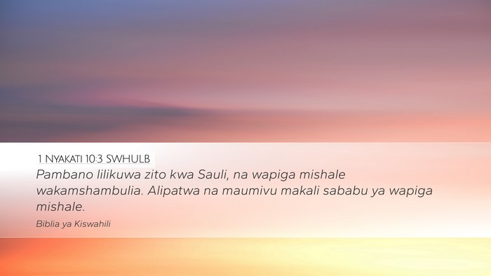 1 Nyakati 10:3 SWHULB Desktop Wallpaper - Pambano lilikuwa zito kwa Sauli, na wapiga - Desktop Bible Verse Wallpaper