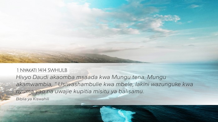 1 Nyakati 14:14 SWHULB Bible Verse Image