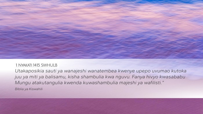 1 Nyakati 14:15 SWHULB Bible Verse Image