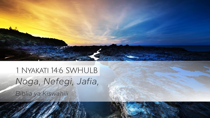 1 Nyakati 14:6 SWHULB Desktop Wallpaper - Noga, Nefegi, - Desktop Bible Verse Wallpaper