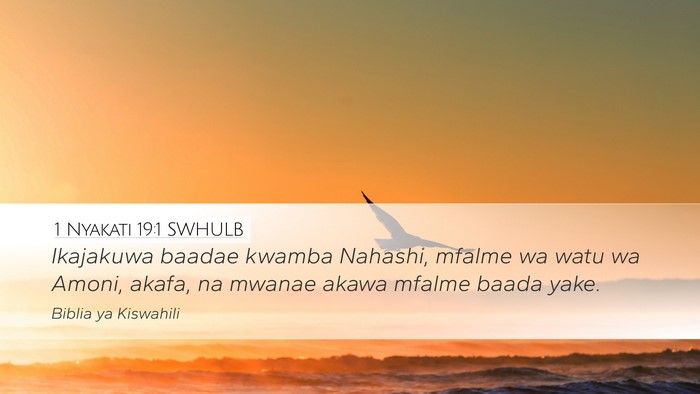 1 Nyakati 19:1 SWHULB Bible Verse Image