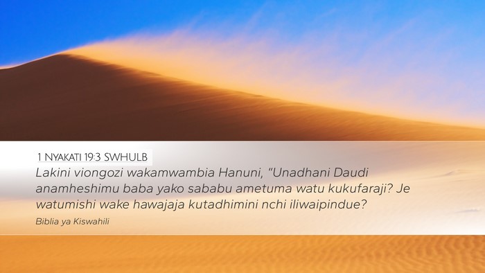 1 Nyakati 19:3 SWHULB Bible Verse Image
