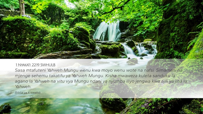 1 Nyakati 22:19 SWHULB Bible Verse Image