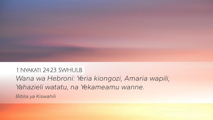 1 Nyakati 24:23 SWHULB Desktop Wallpaper - Wana wa Hebroni: Yeria kiongozi, Amaria wapili, - Desktop Bible Verse Wallpaper