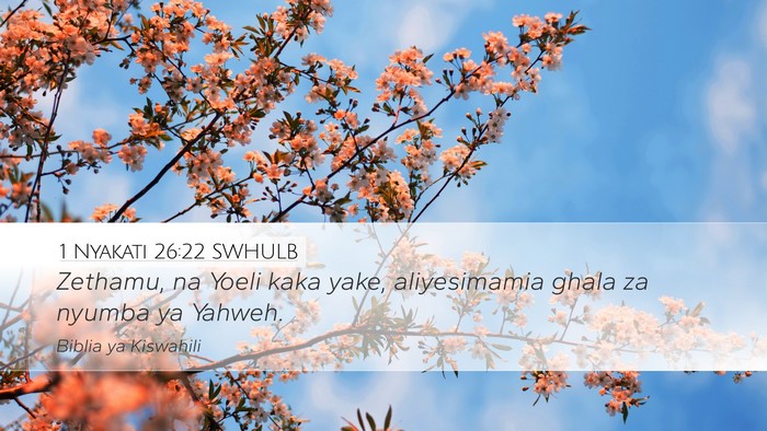 1 Nyakati 26:22 SWHULB Bible Verse Image