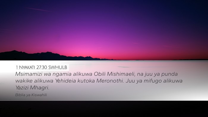 1 Nyakati 27:30 SWHULB Desktop Wallpaper - Msimamizi wa ngamia alikuwa Obili Mishimaeli, na - Desktop Bible Verse Wallpaper