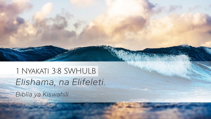 1 Nyakati 3:8 SWHULB Desktop Wallpaper - Elishama, na - Desktop Bible Verse Wallpaper