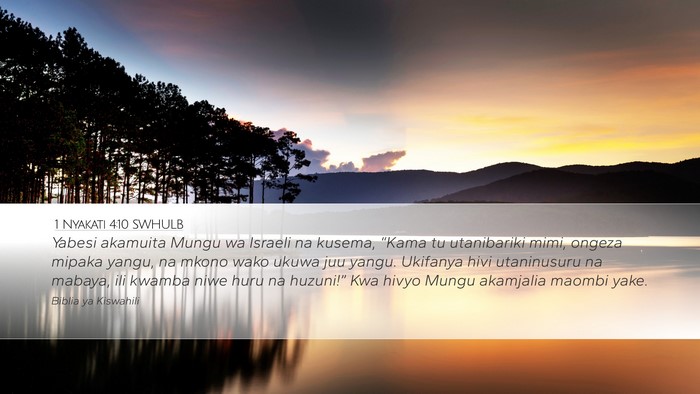 1 Nyakati 4:10 SWHULB Bible Verse Image