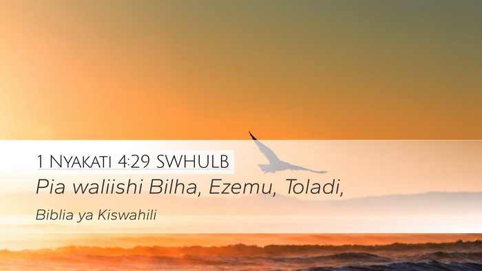 1 Nyakati 4:29 SWHULB Bible Verse Image