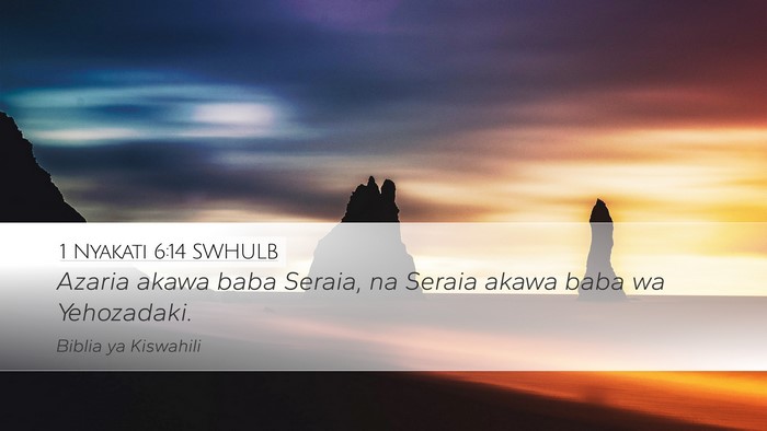 1 Nyakati 6:14 SWHULB Bible Verse Image