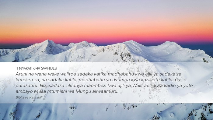 1 Nyakati 6:49 SWHULB Bible Verse Image