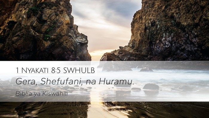 1 Nyakati 8:5 SWHULB Desktop Wallpaper - Gera, Shefufani, na - Desktop Bible Verse Wallpaper