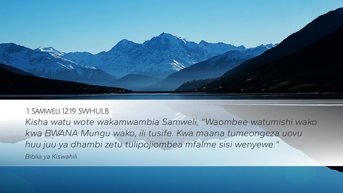 1 Samweli 12:19 SWHULB Bible Verse Image