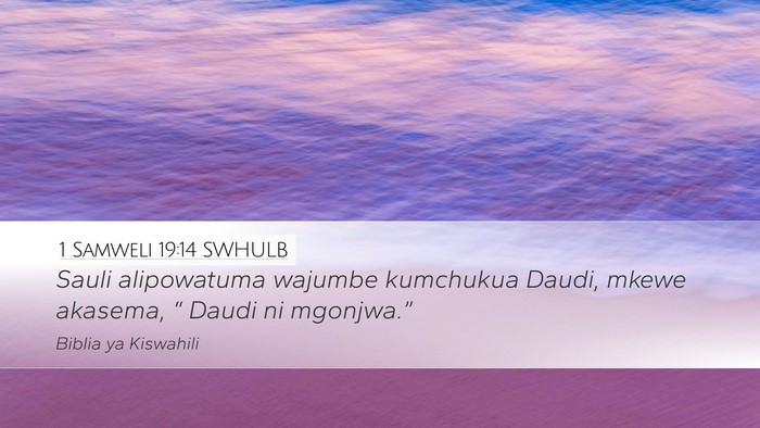 1 Samweli 19:14 SWHULB Bible Verse Image