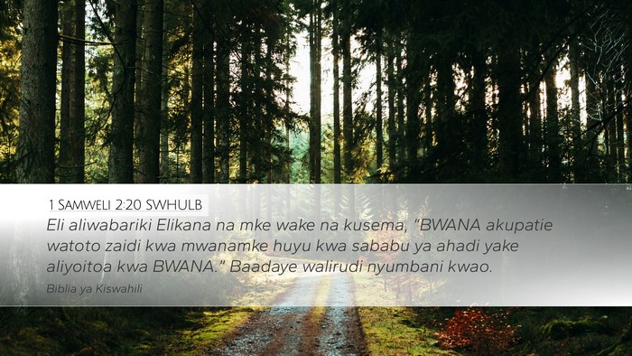 1 Samweli 2:20 SWHULB Bible Verse Image