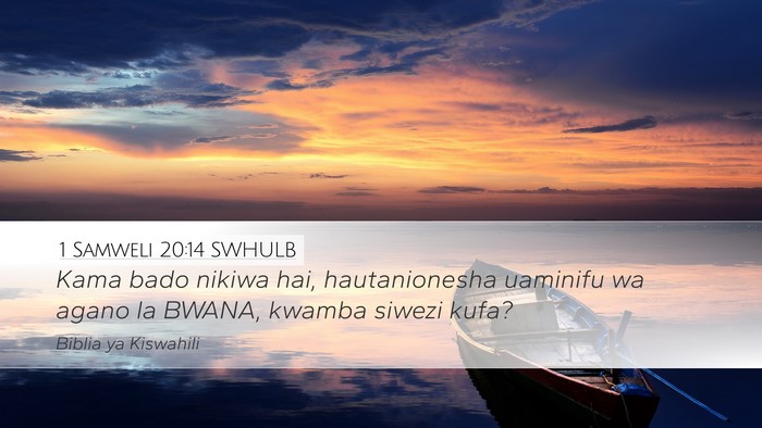 1 Samweli 20:14 SWHULB Bible Verse Image