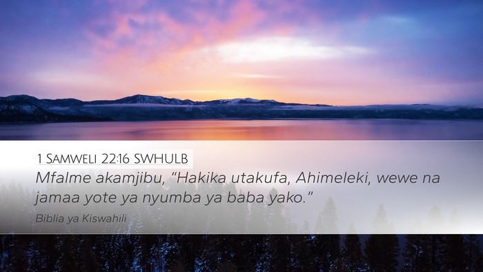 1 Samweli 22:16 SWHULB Desktop Wallpaper - Mfalme akamjibu, “Hakika utakufa, Ahimeleki, - Desktop Bible Verse Wallpaper