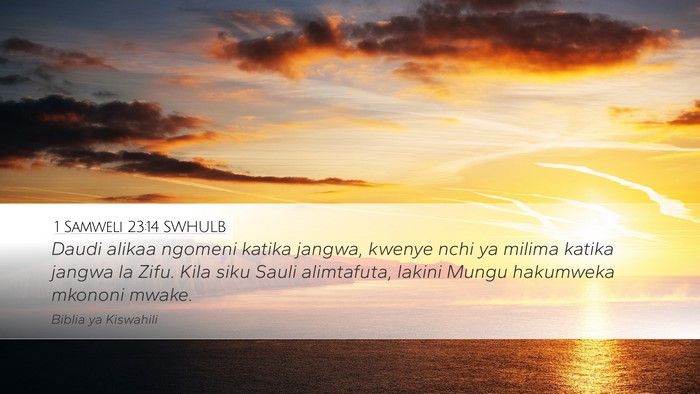 1 Samweli 23:14 SWHULB Bible Verse Image