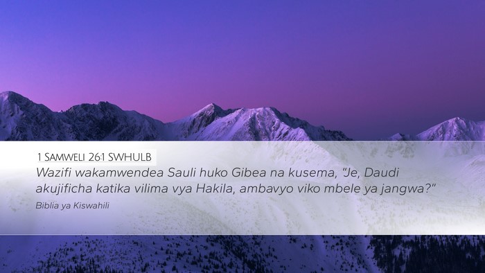 1 Samweli 26:1 SWHULB Bible Verse Image