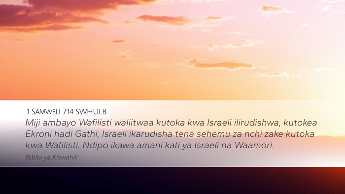 1 Samweli 7:14 SWHULB Bible Verse Image