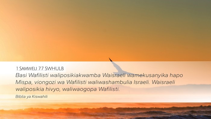 1 Samweli 7:7 SWHULB Desktop Wallpaper - Basi Wafilisti waliposikiakwamba Waisraeli - Desktop Bible Verse Wallpaper