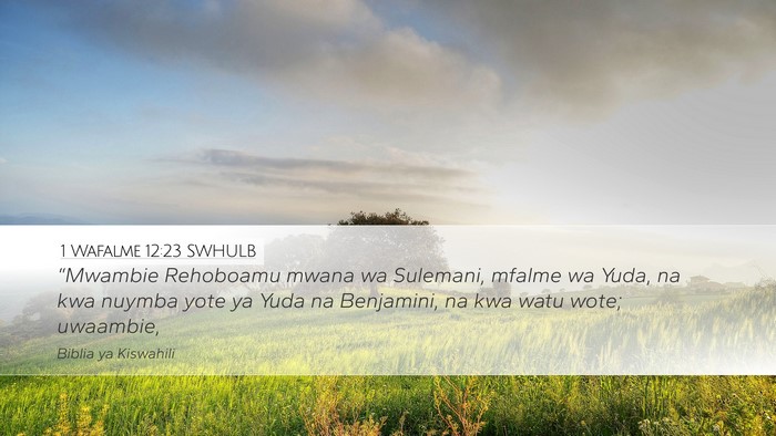 1 Wafalme 12:23 SWHULB Desktop Wallpaper - “Mwambie Rehoboamu mwana wa Sulemani, mfalme wa - Desktop Bible Verse Wallpaper