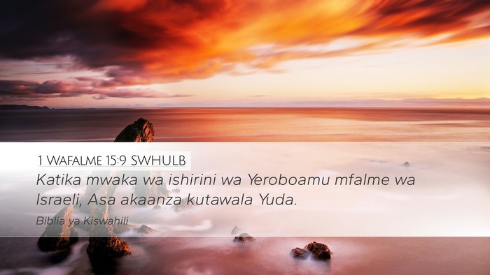 1 Wafalme 15:9 SWHULB Bible Verse Image