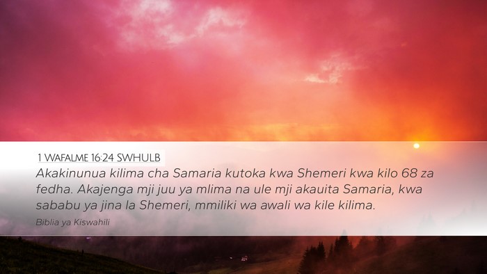 1 Wafalme 16:24 SWHULB Bible Verse Image