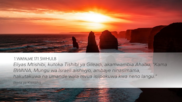 1 Wafalme 17:1 SWHULB Bible Verse Image